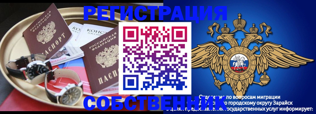 регистрация в Кирсанове