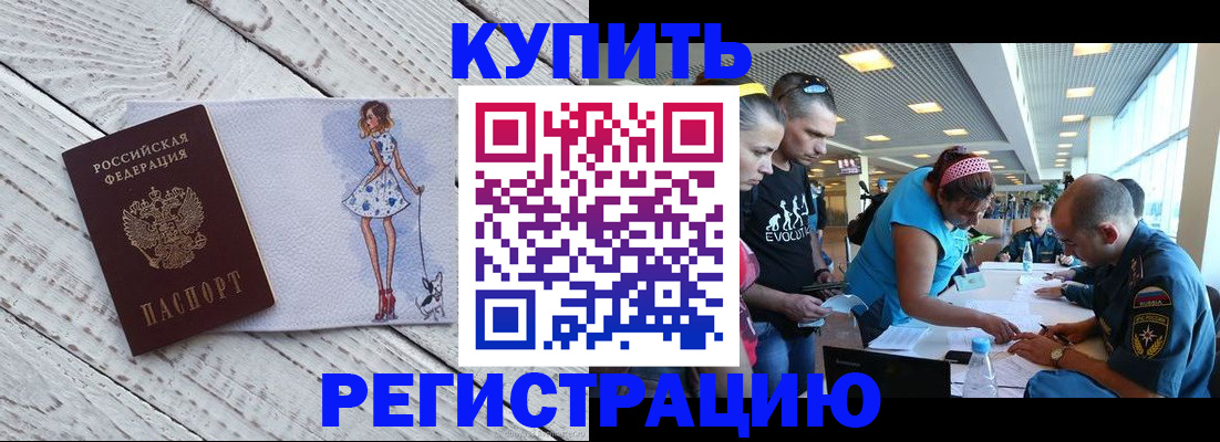 пропишу в квартире в Кирсанове