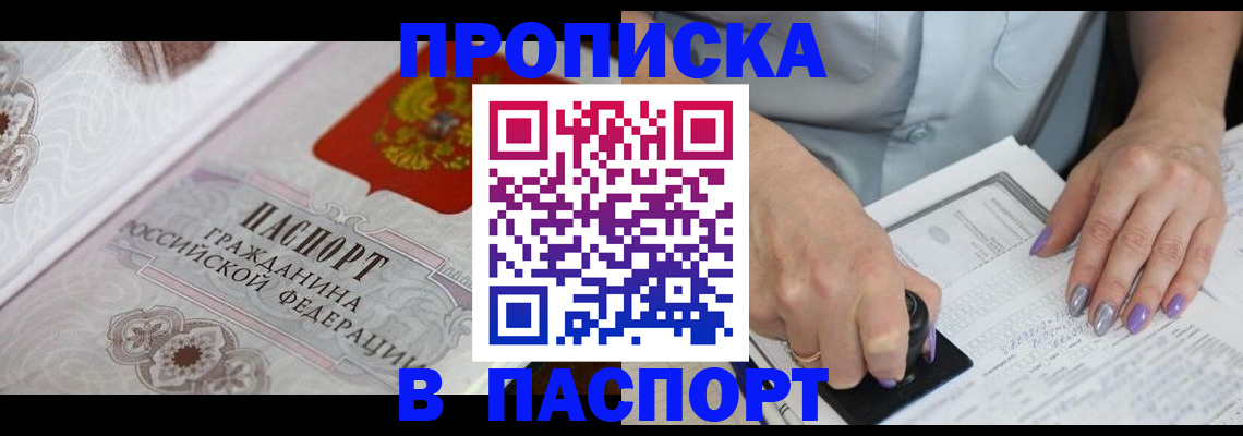 пропишу в квартире в Кирсанове