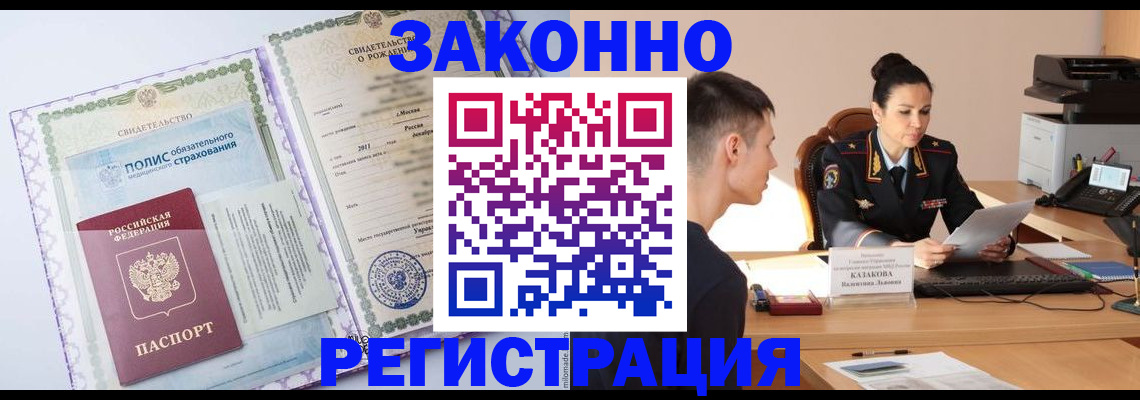регистрация для школы в Кирсанове